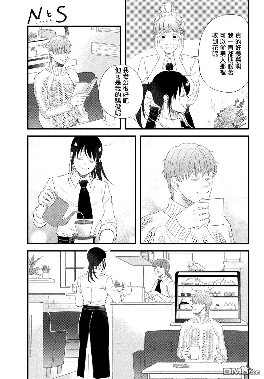 第56话6