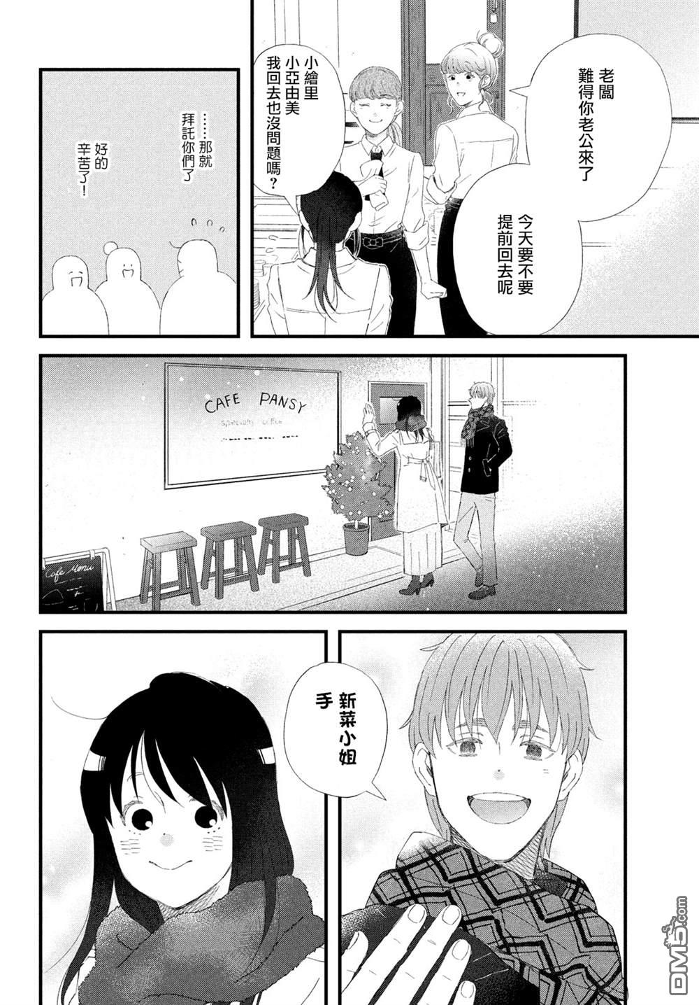 第56话7
