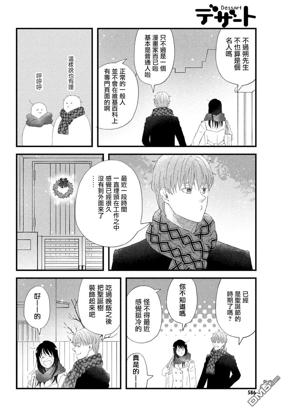 第56话9