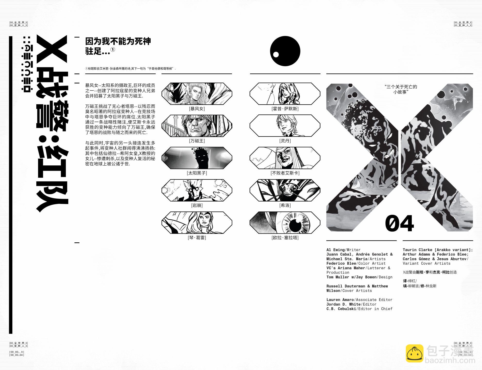 第04卷2
