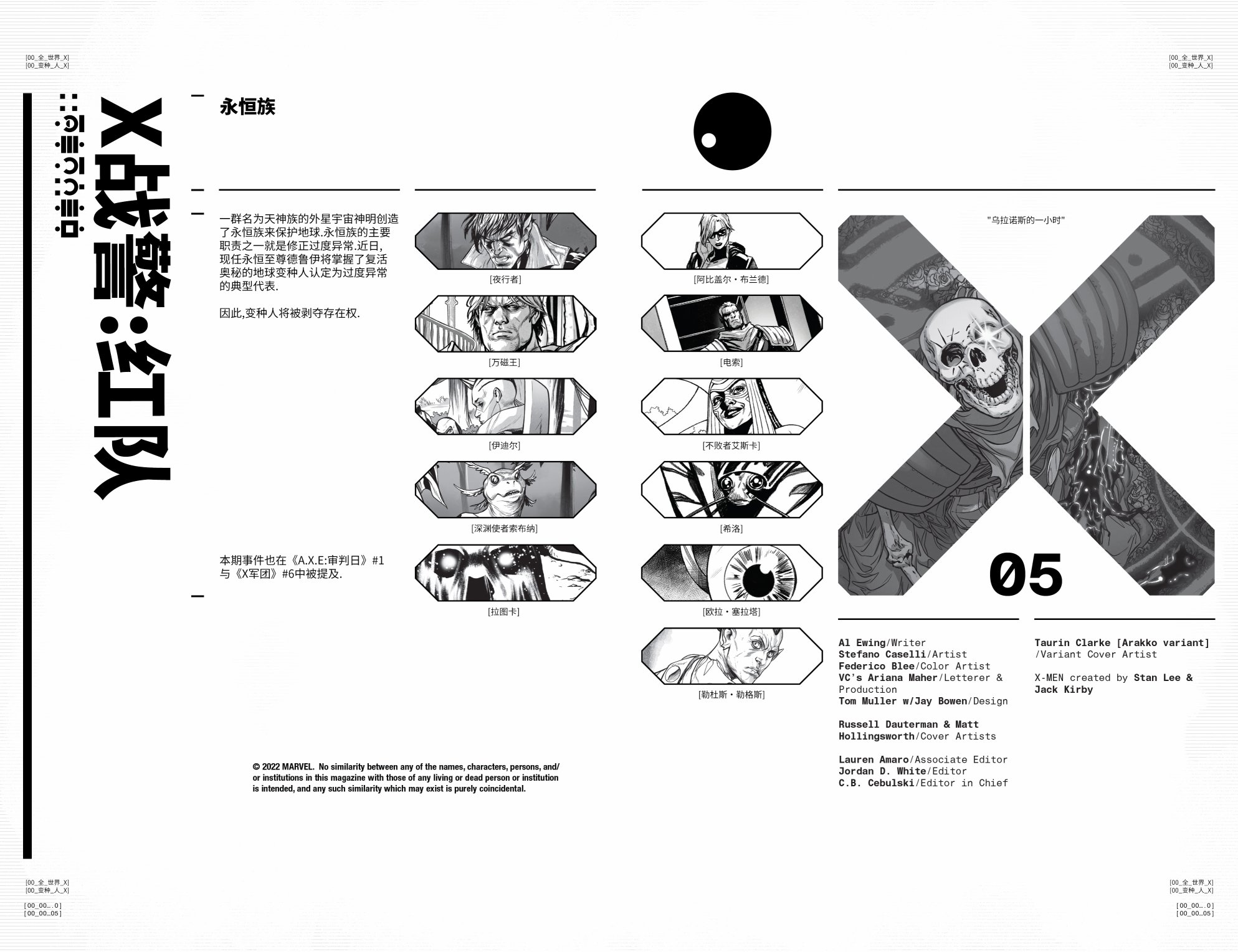 第05卷6