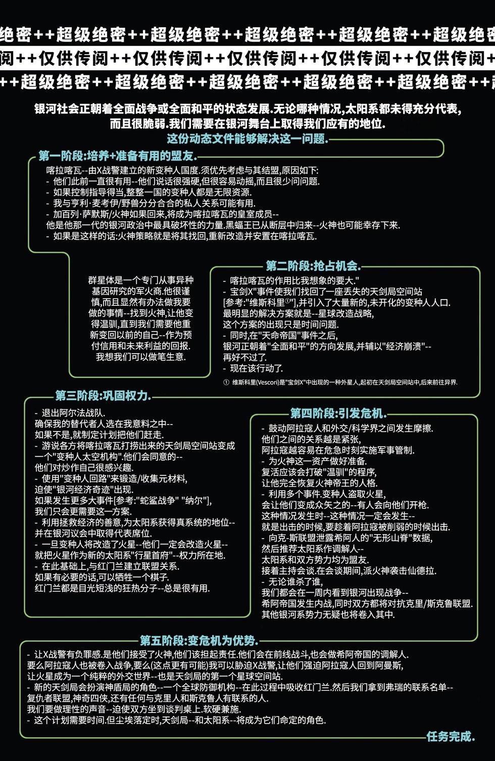 第08卷22