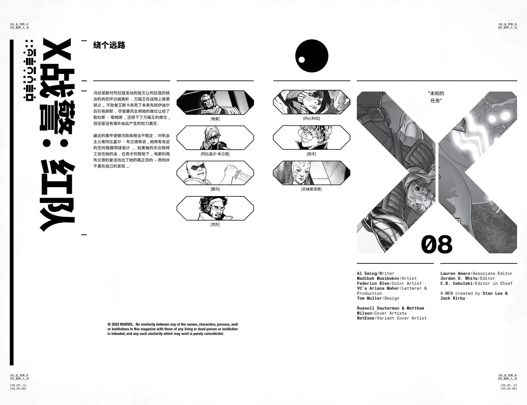 第08卷4