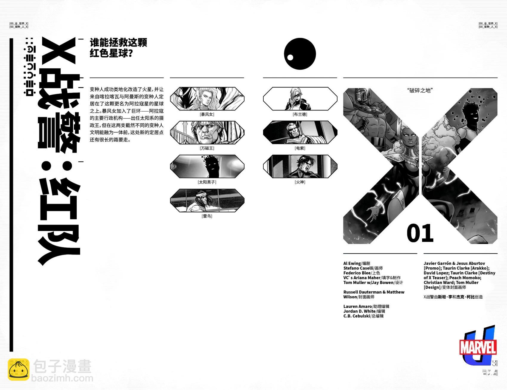 第01卷6