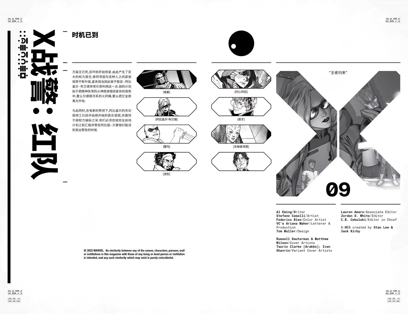 第09卷7