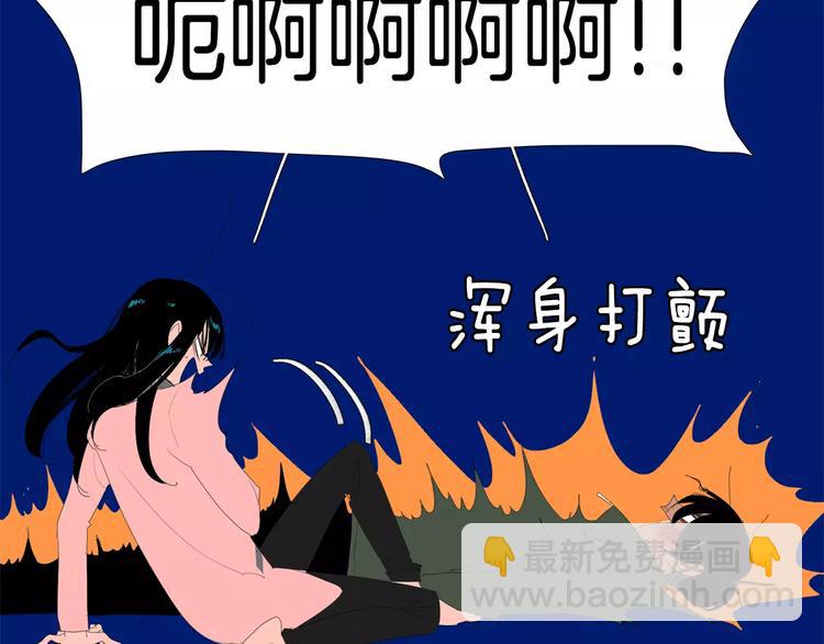 第2话 你到底走不走啊？！15