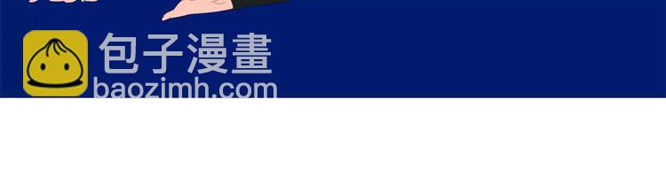第2话 你到底走不走啊？！16