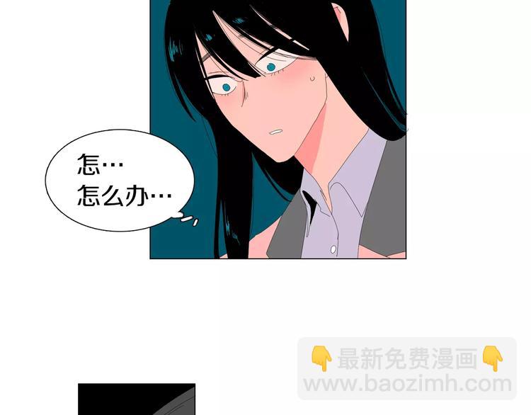 第2话 你到底走不走啊？！2