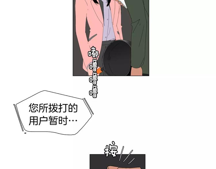 第2话 你到底走不走啊？！23