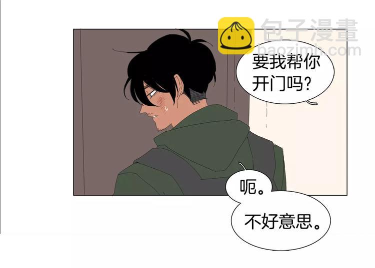 第2话 你到底走不走啊？！33