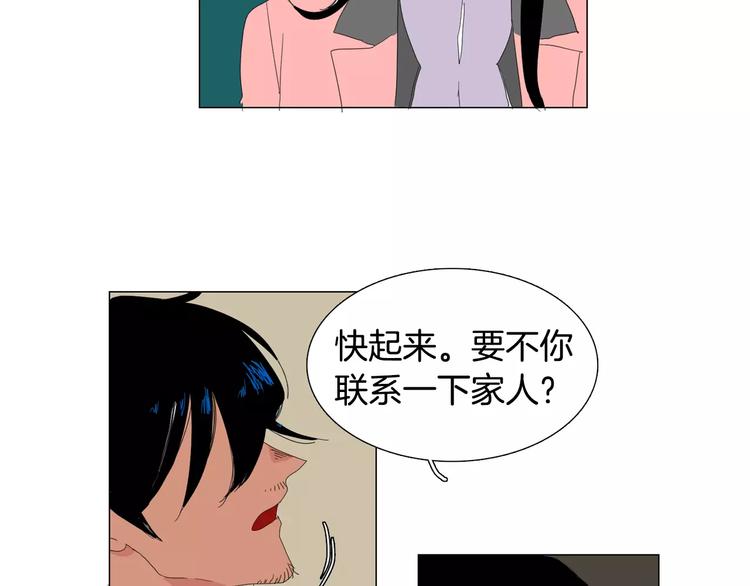 第2话 你到底走不走啊？！54