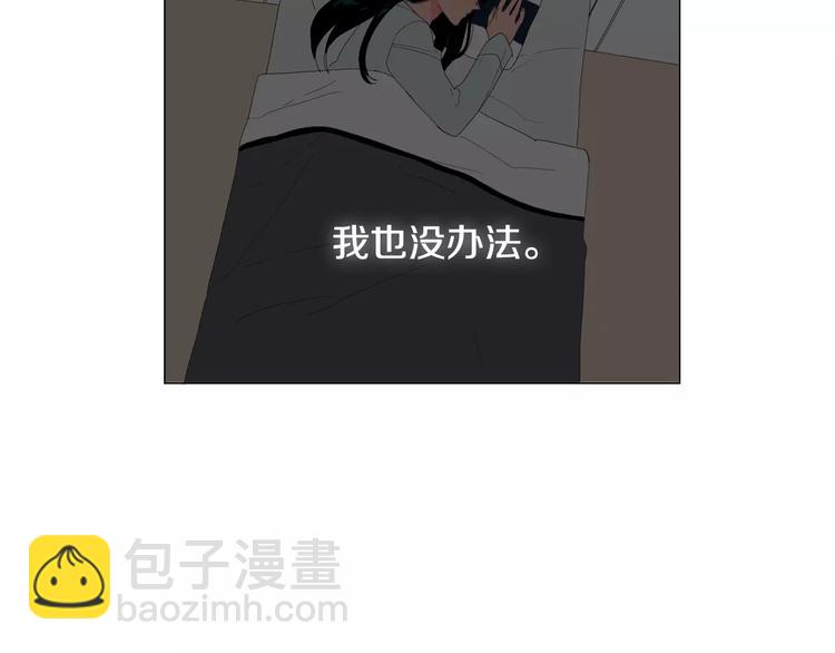 第2话 你到底走不走啊？！62
