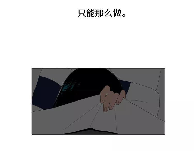 第2话 你到底走不走啊？！63