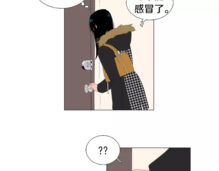 第2话 你到底走不走啊？！67