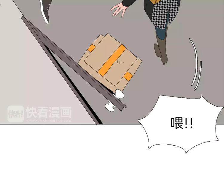 第2话 你到底走不走啊？！73