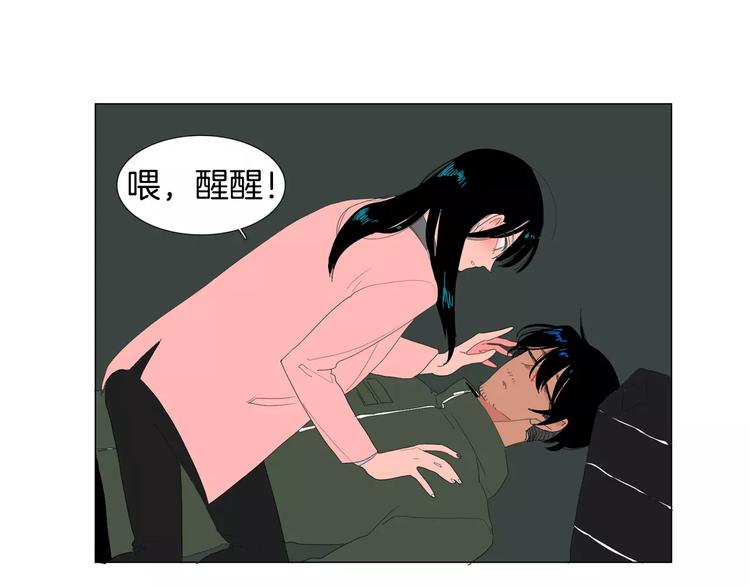 第2话 你到底走不走啊？！8