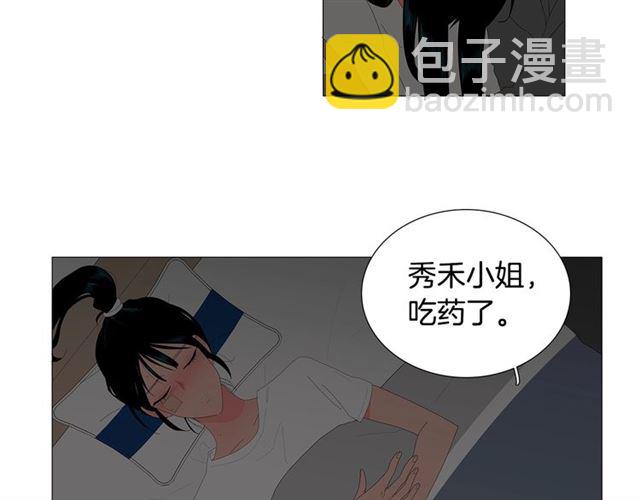 第116话 你跪下吧12