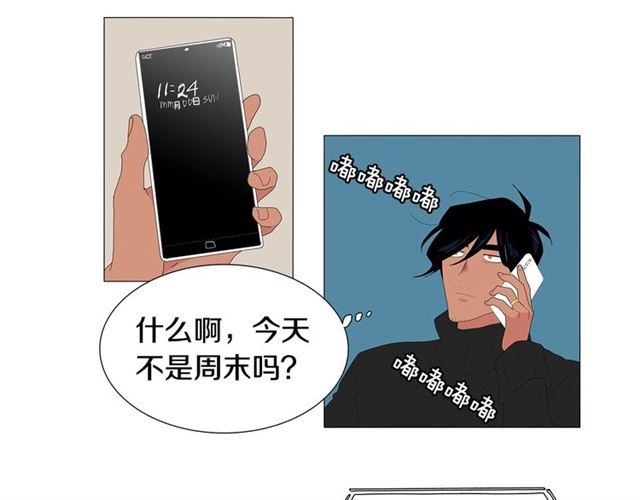 第116话 你跪下吧31