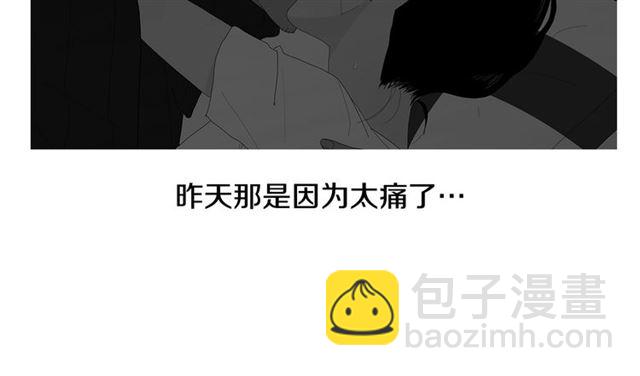 第116话 你跪下吧34