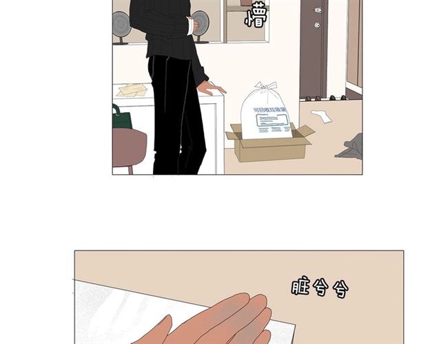 第116话 你跪下吧38