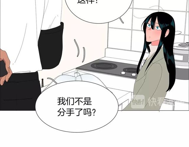 第116话 你跪下吧63