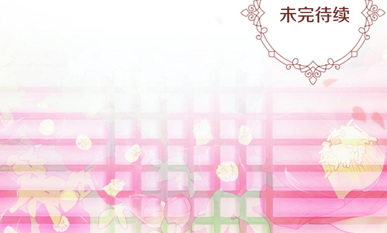 第6话 他去哪了？！139