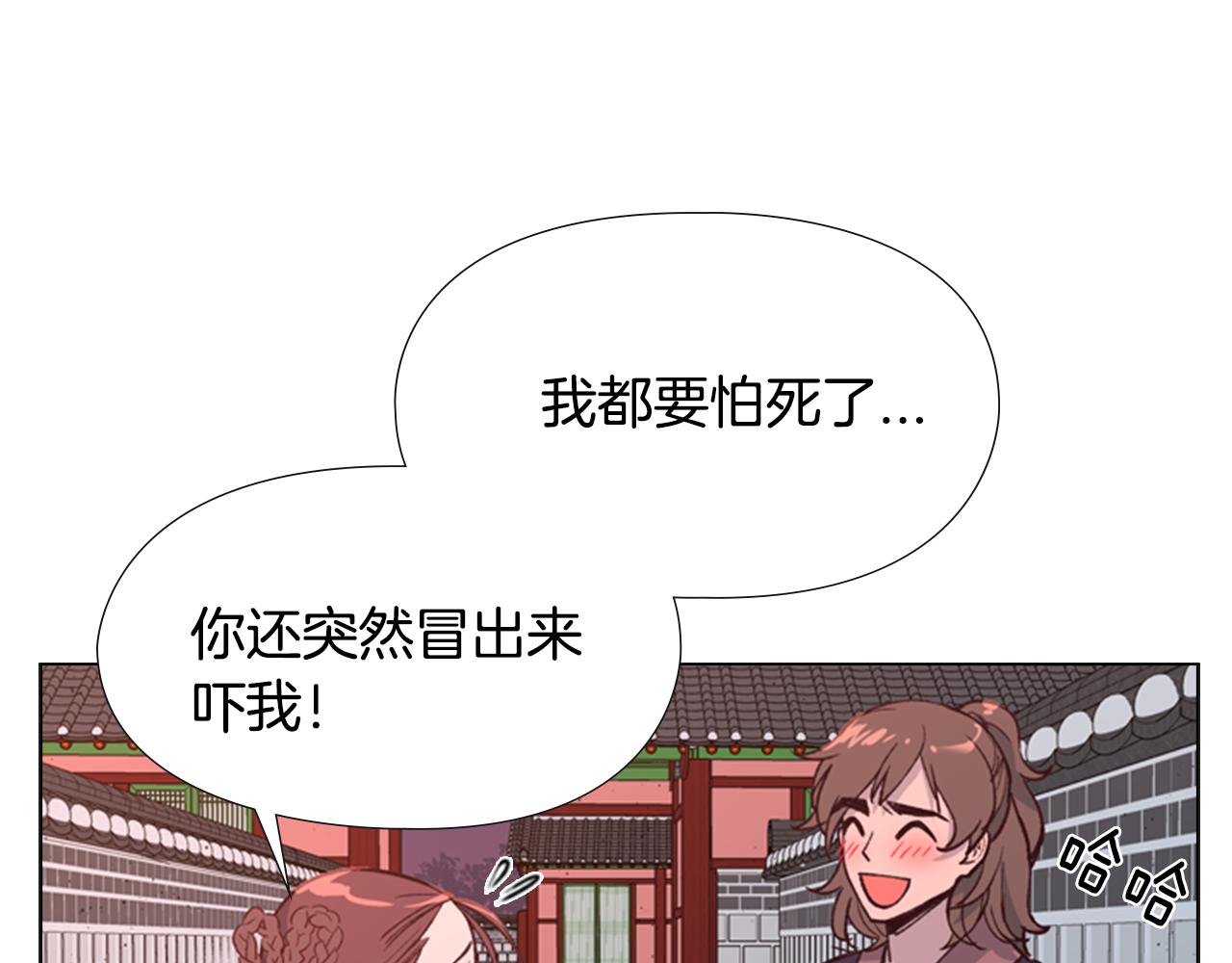 第6话 他去哪了？！5