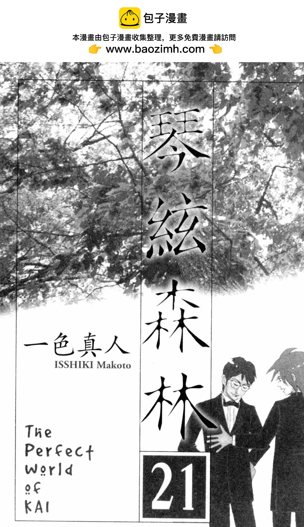 第21卷1