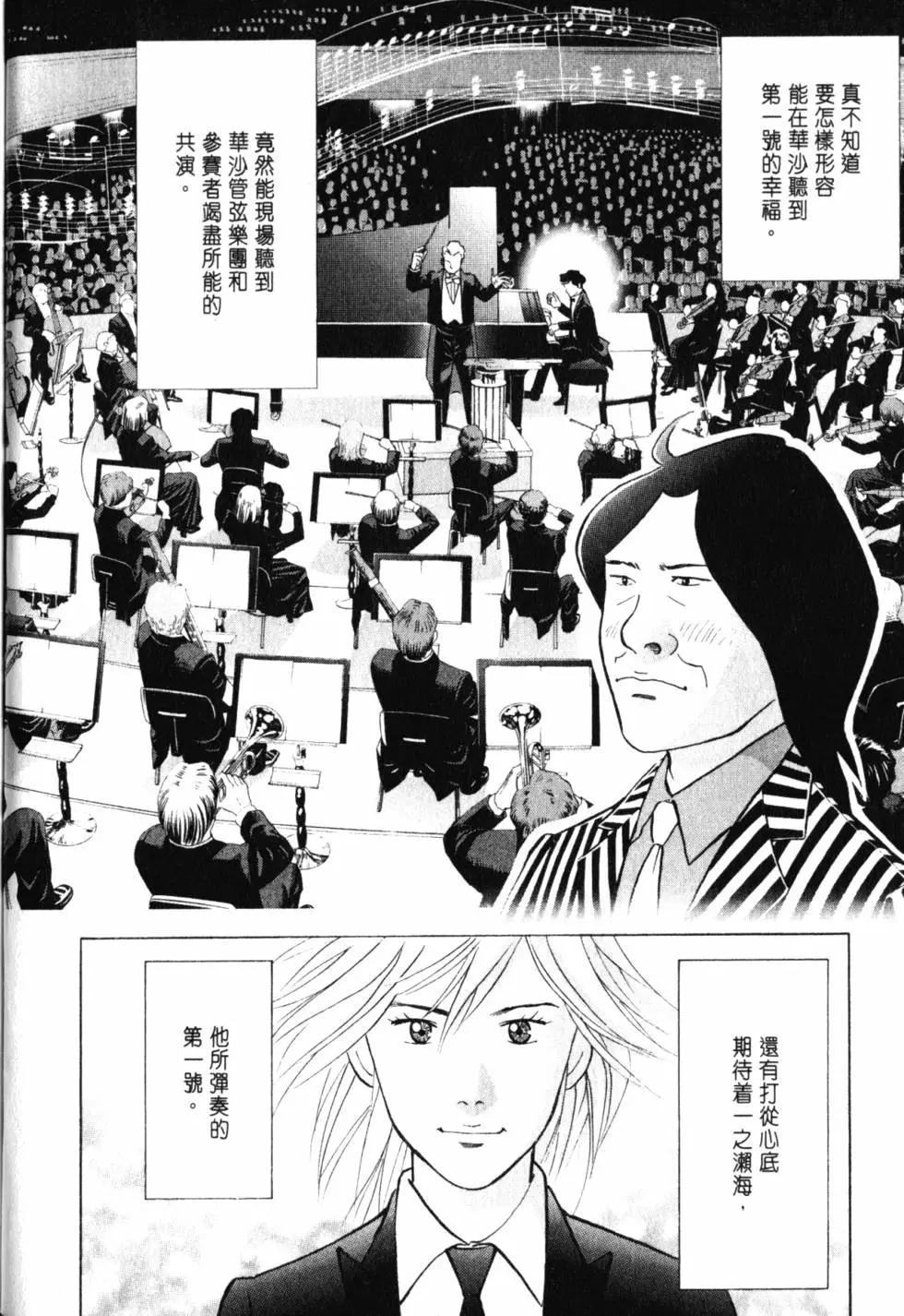 第21卷10