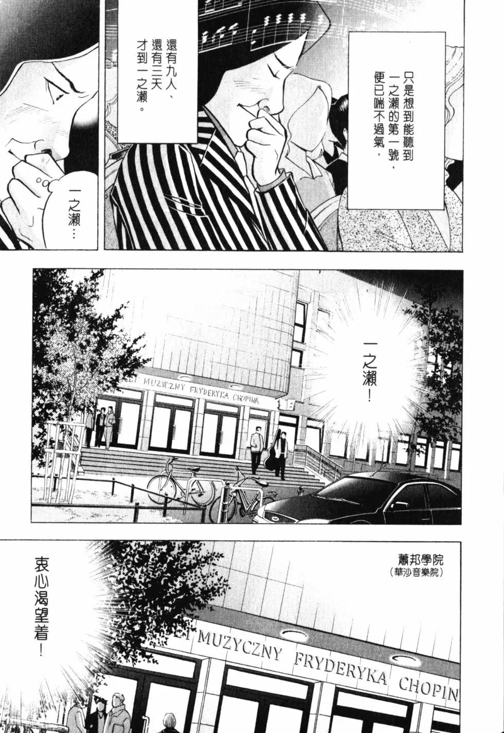 第21卷11