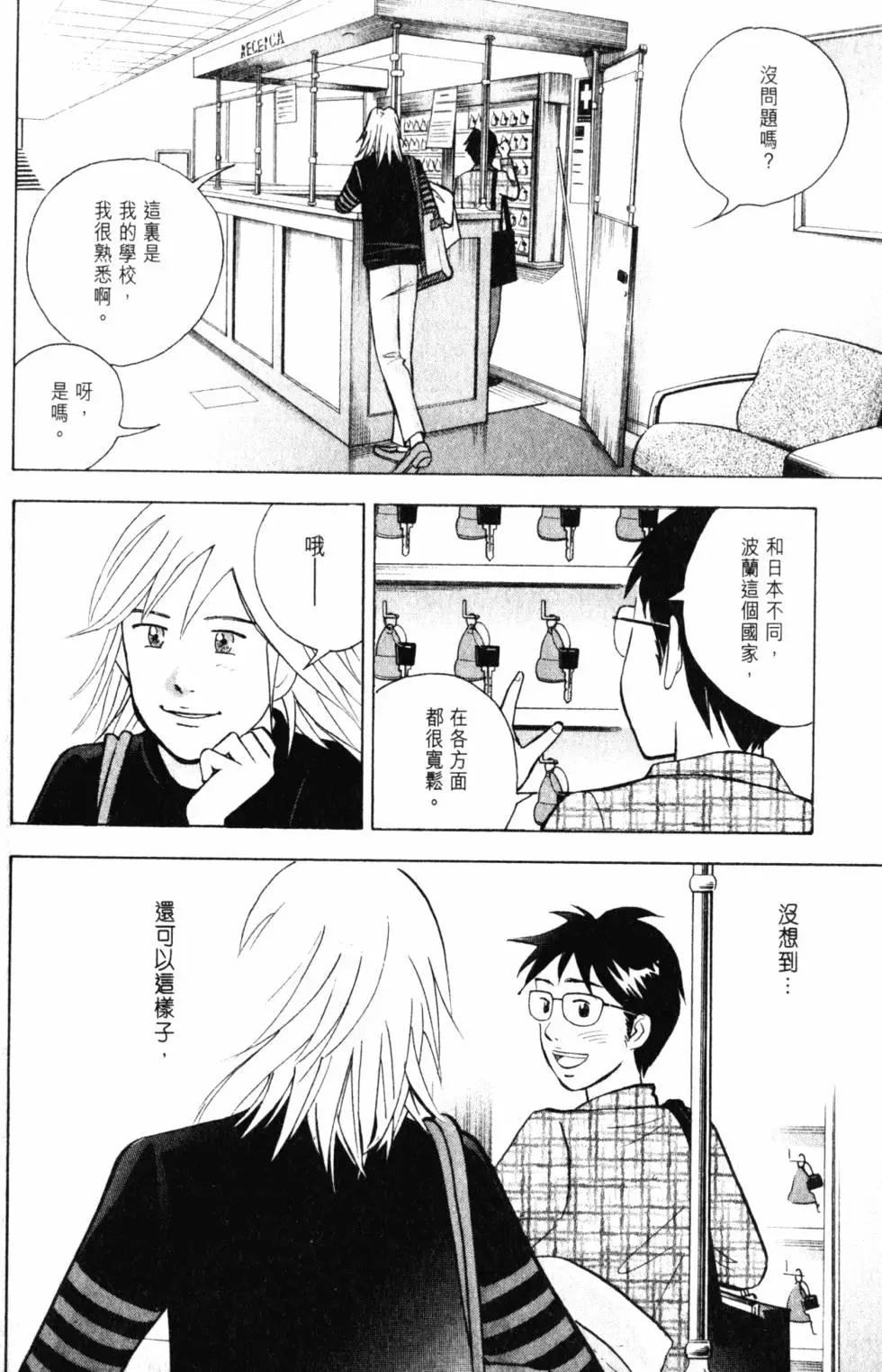 第21卷116