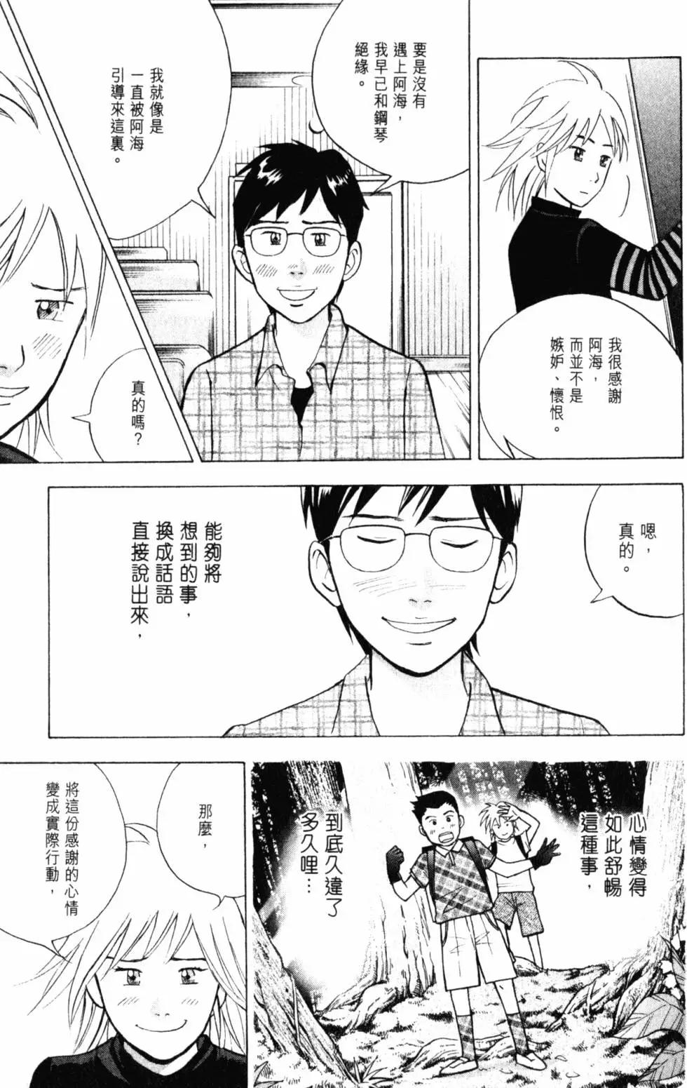 第21卷121