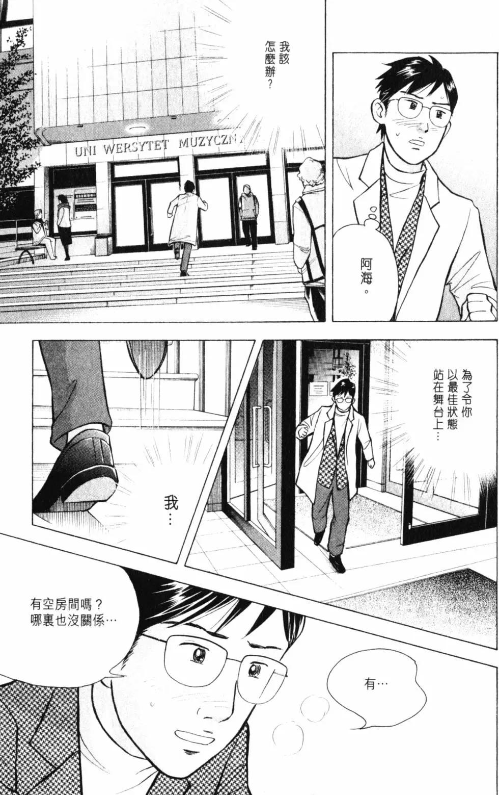 第21卷13