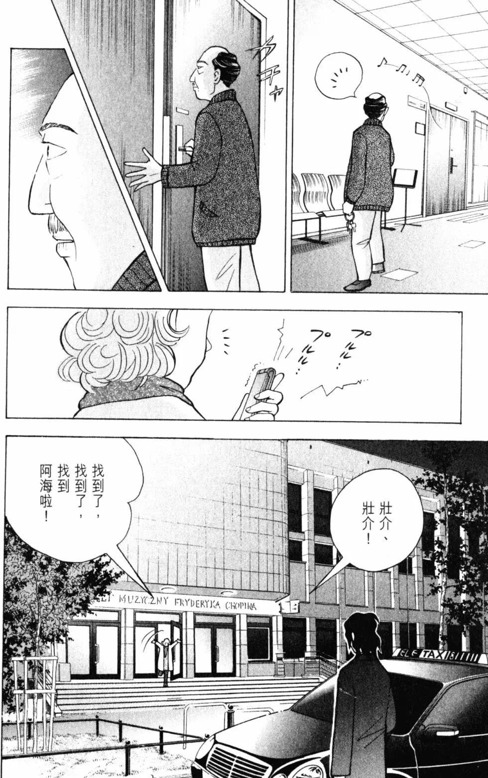 第21卷130