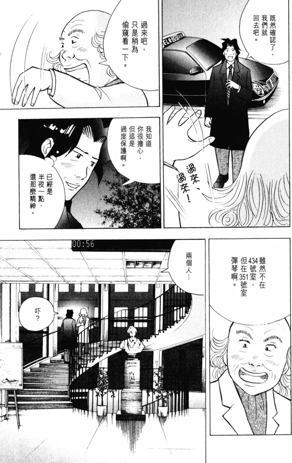 第21卷131
