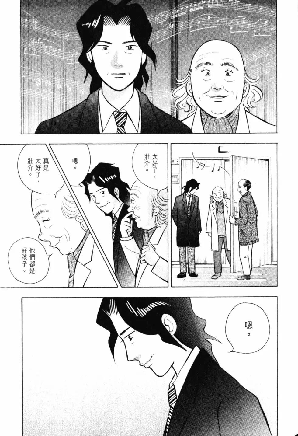 第21卷133