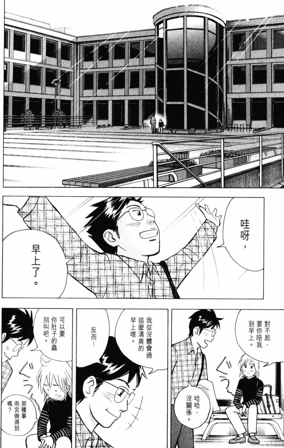 第21卷134