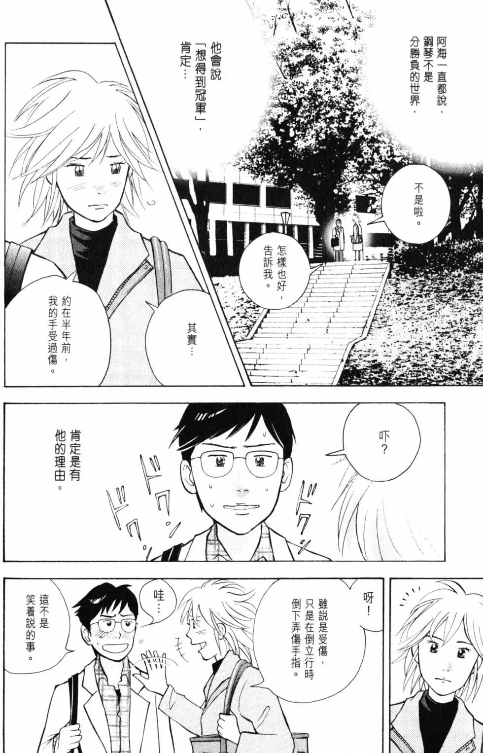 第21卷138