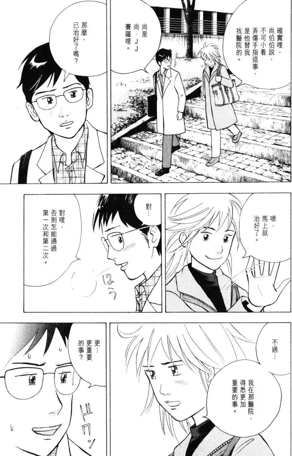 第21卷139