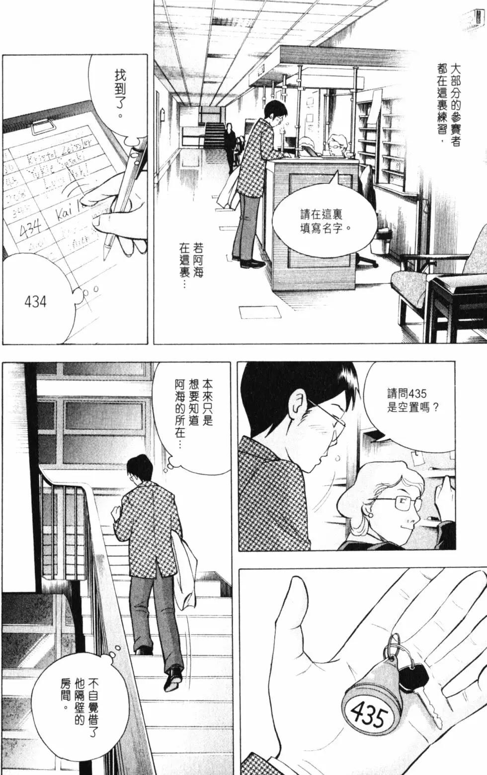 第21卷14