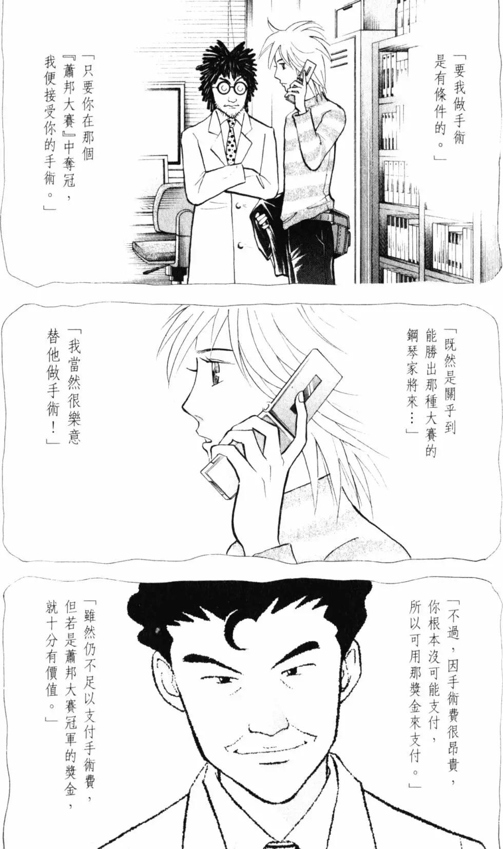 第21卷149