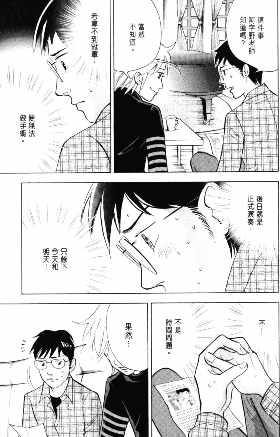 第21卷151