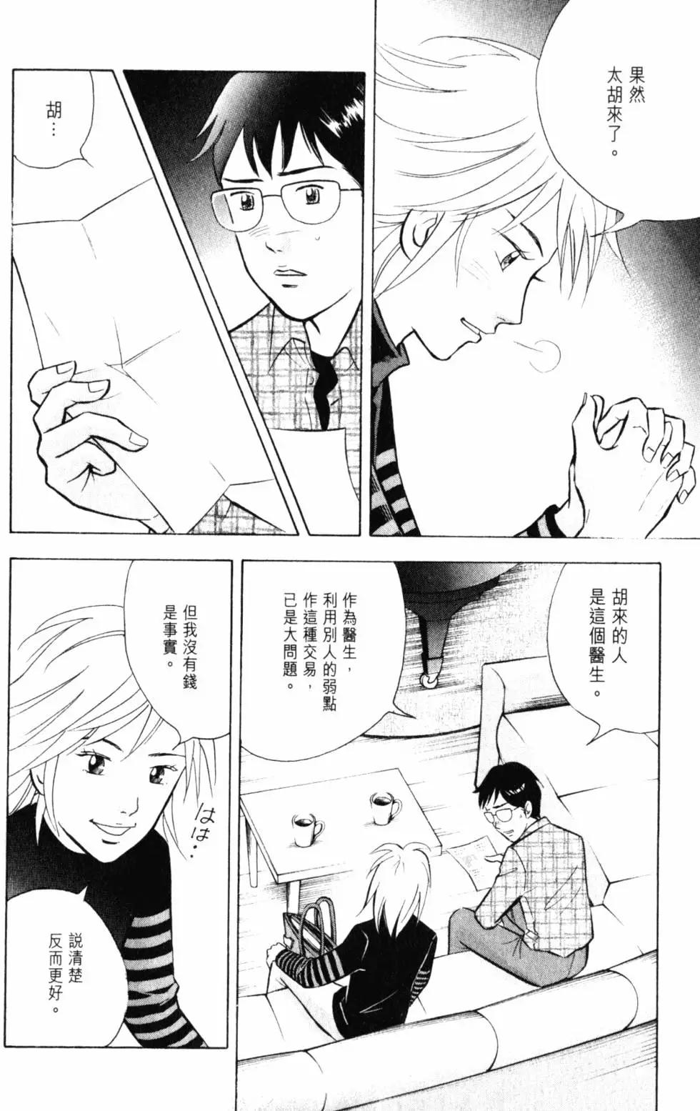 第21卷152
