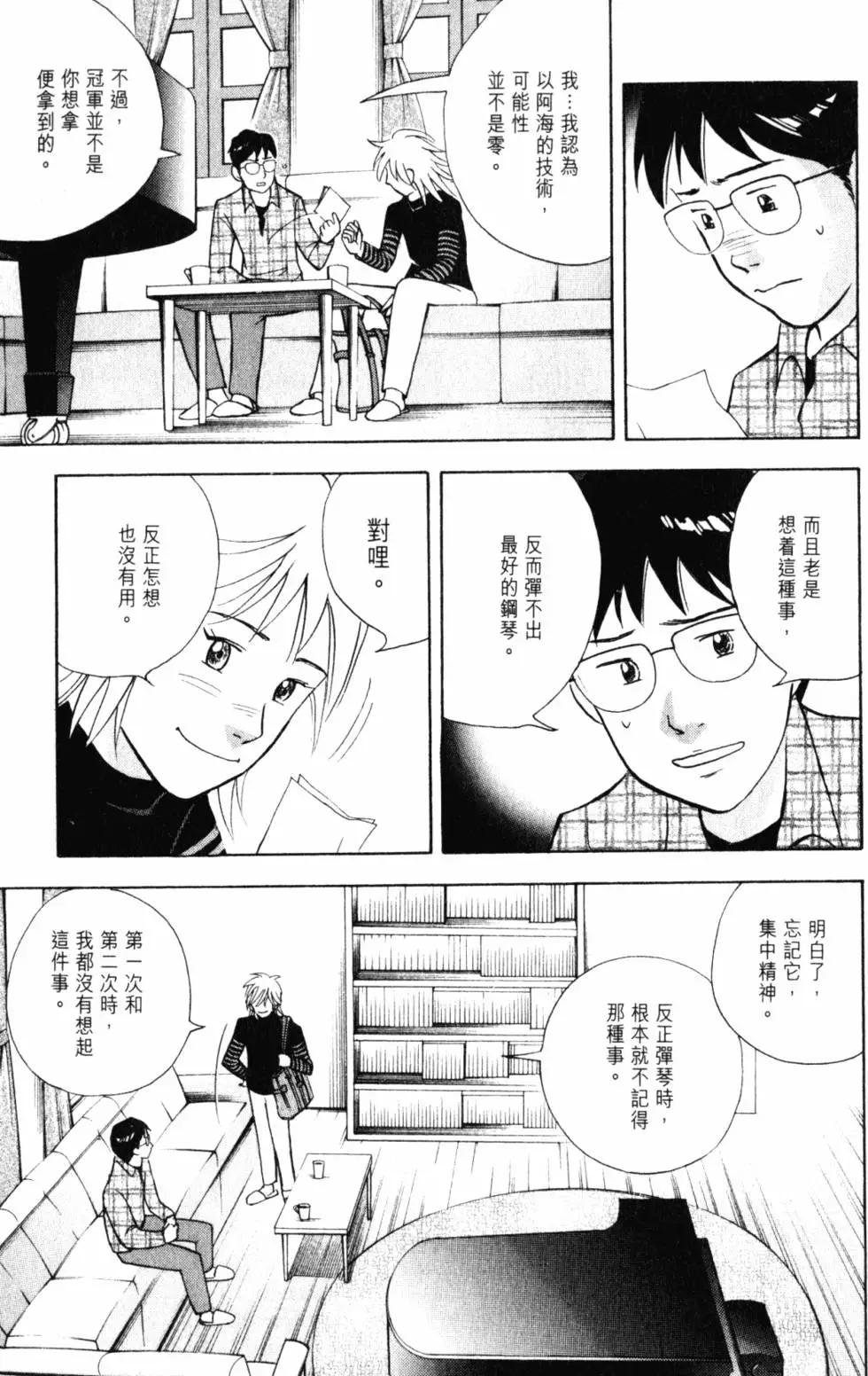 第21卷153