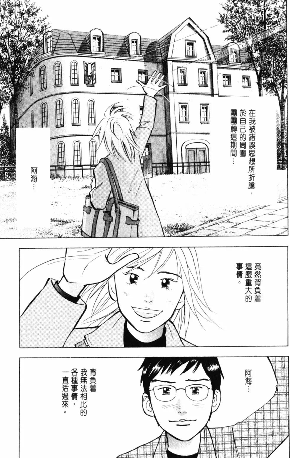 第21卷159