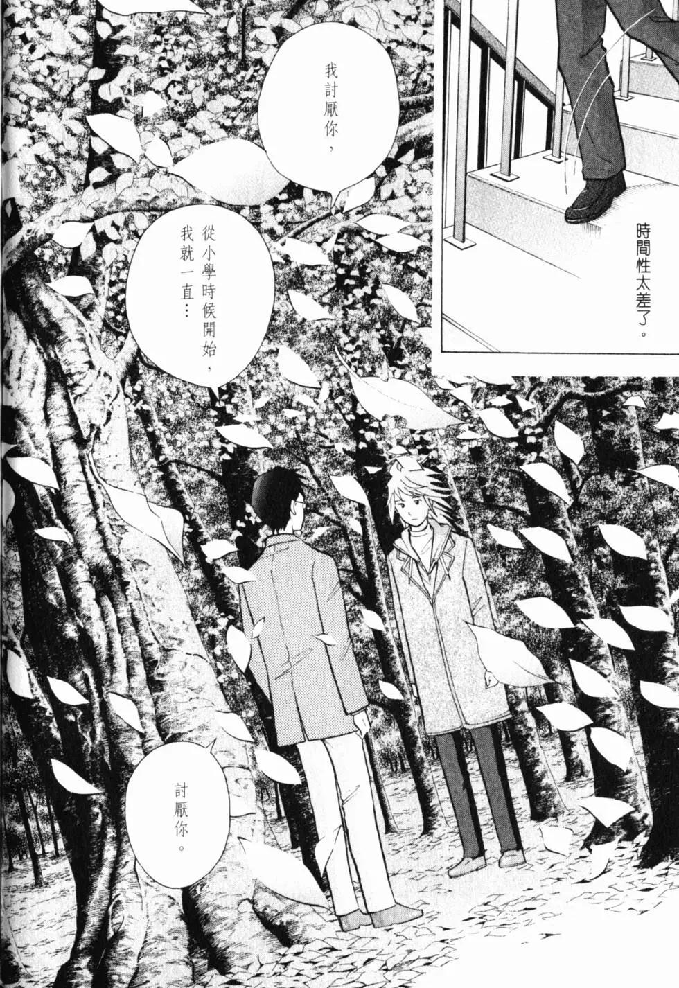 第21卷16