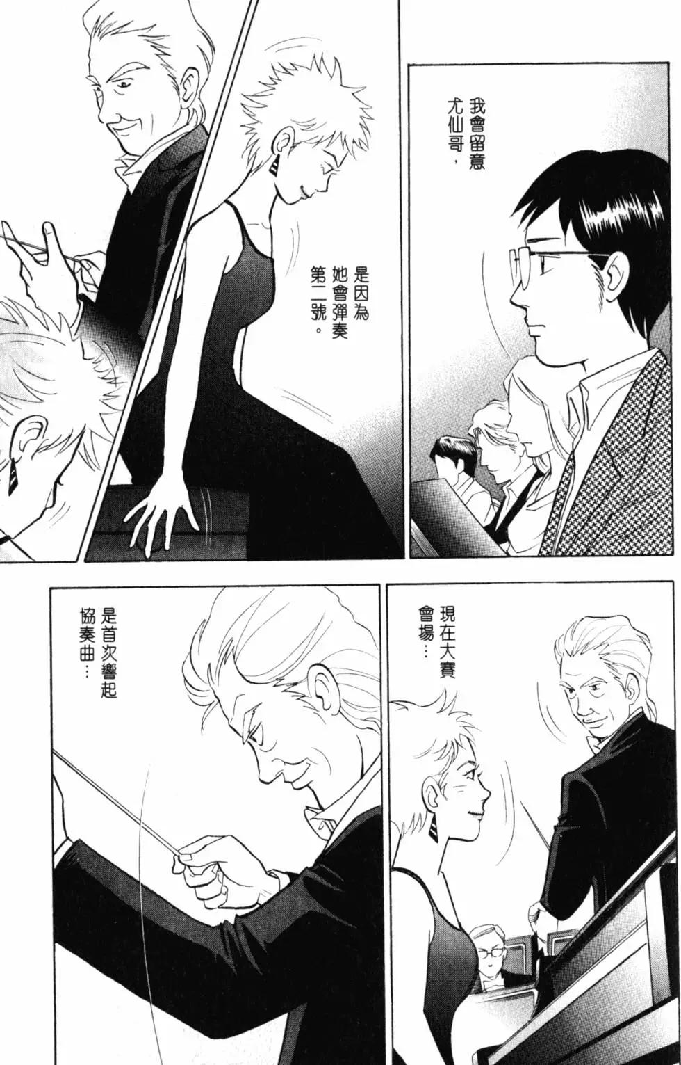 第21卷169