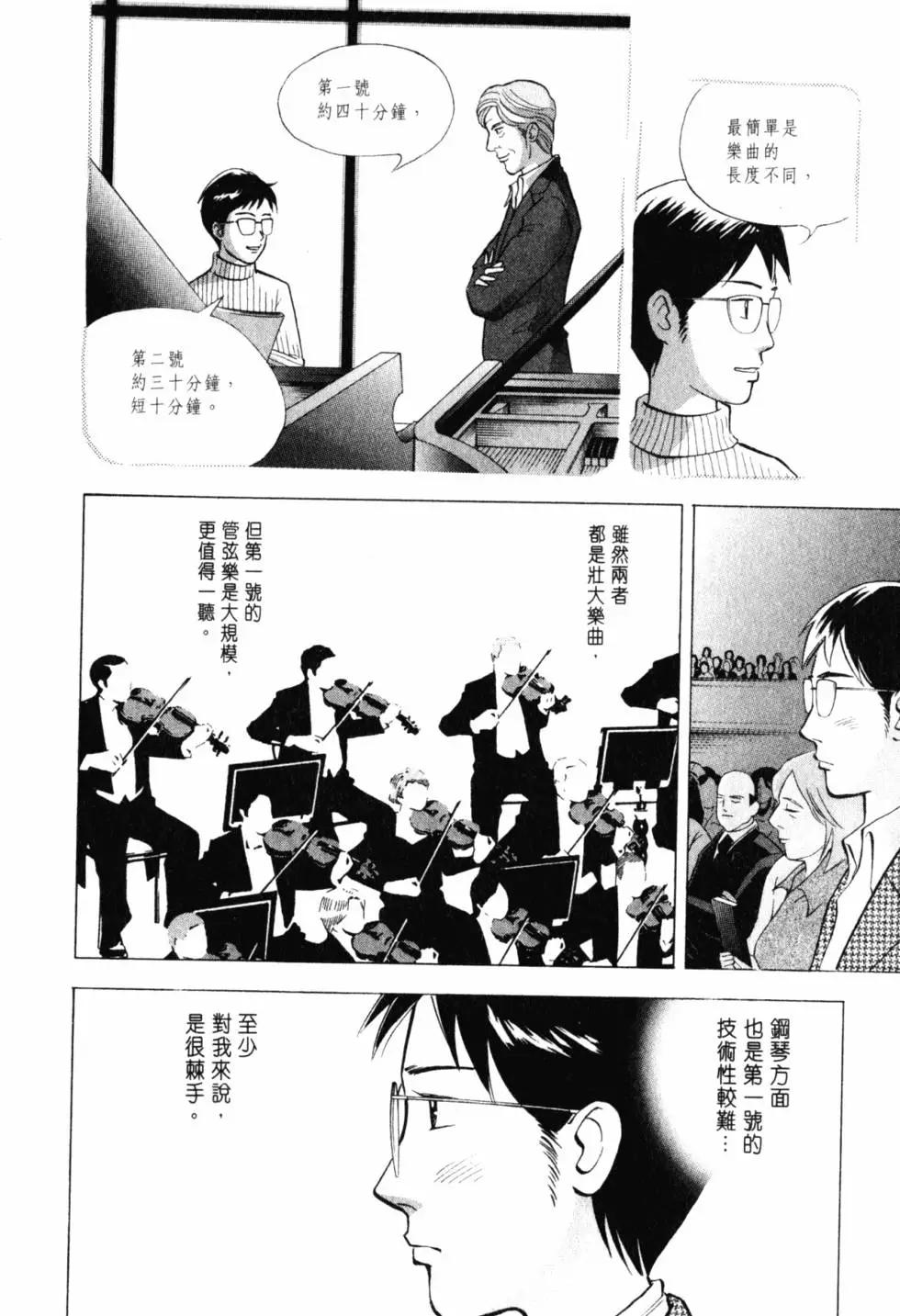 第21卷172