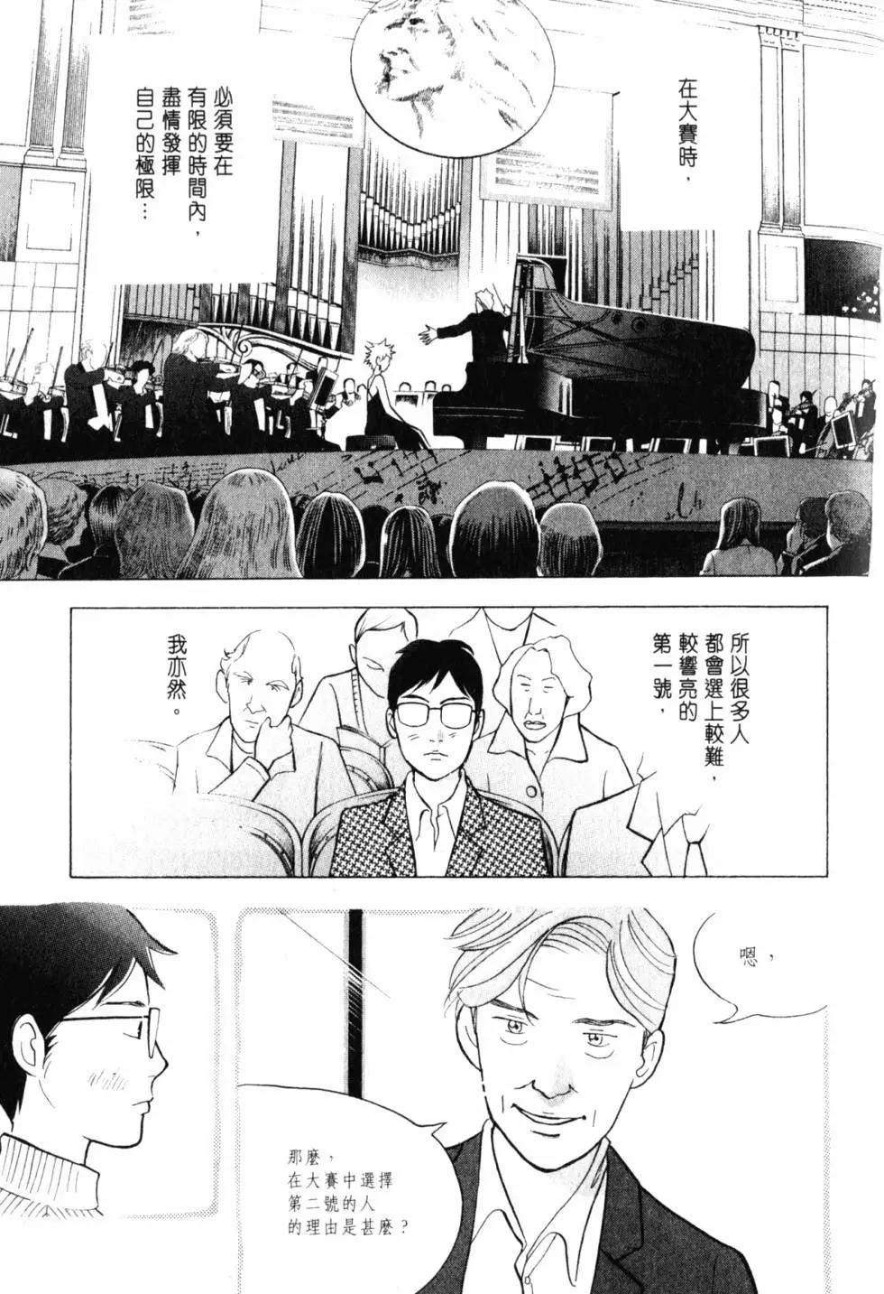 第21卷173