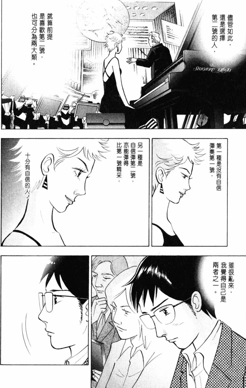 第21卷174